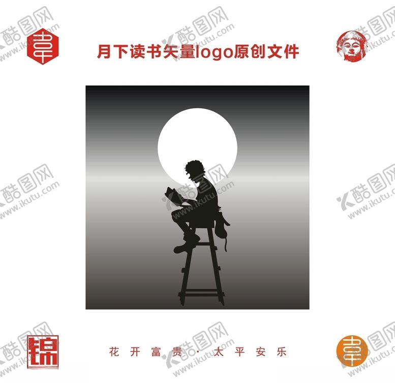 编号：87444506271507584866【酷图网】源文件下载-矢量logo原创文件