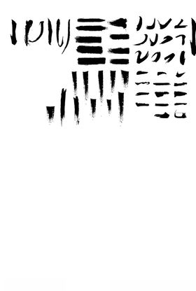 书法笔画