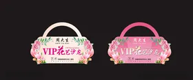 插花花篮吊旗