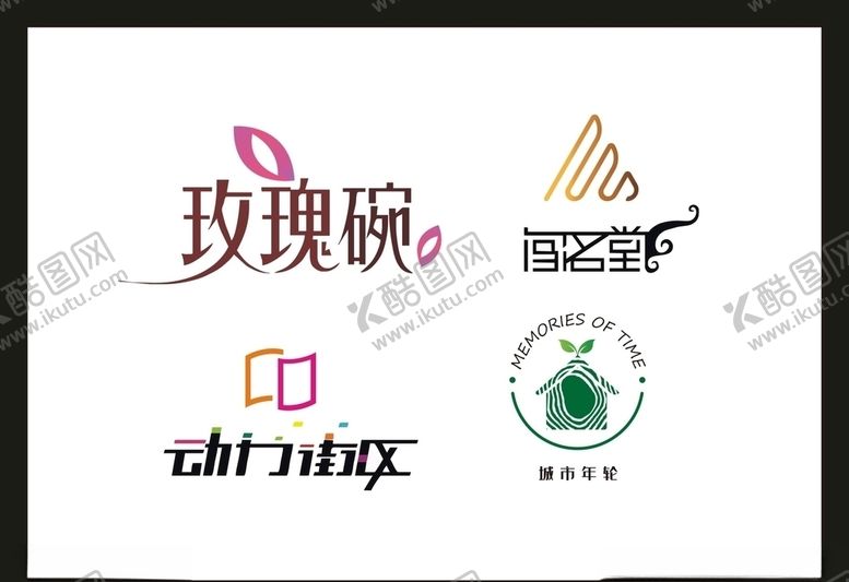 编号：12338910182336505198【酷图网】源文件下载-LOGO设计
