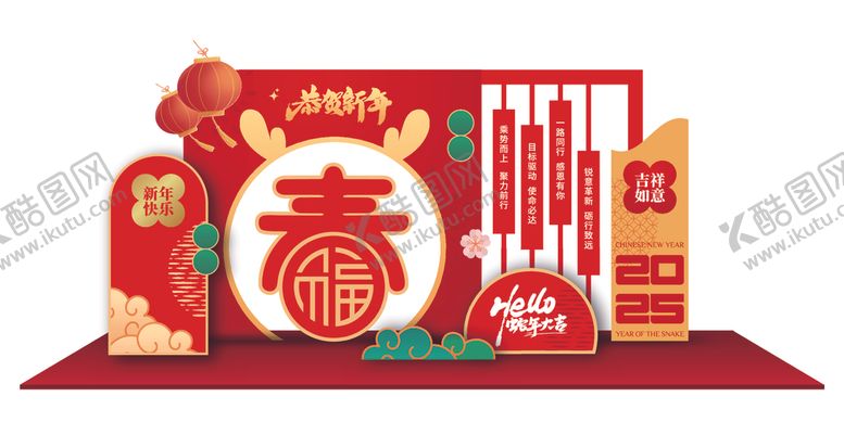 编号：86999002262133277149【酷图网】源文件下载-新年美陈