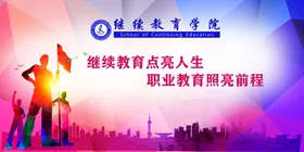 青春