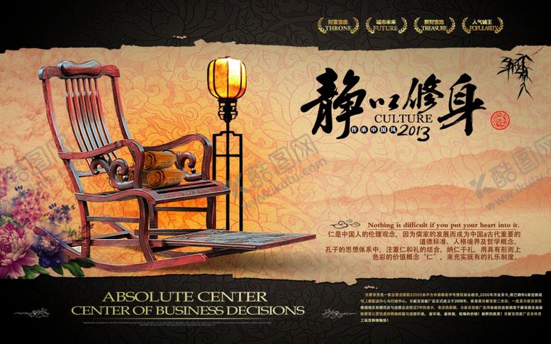 编号：58088110151433234800【酷图网】源文件下载-地产海报
