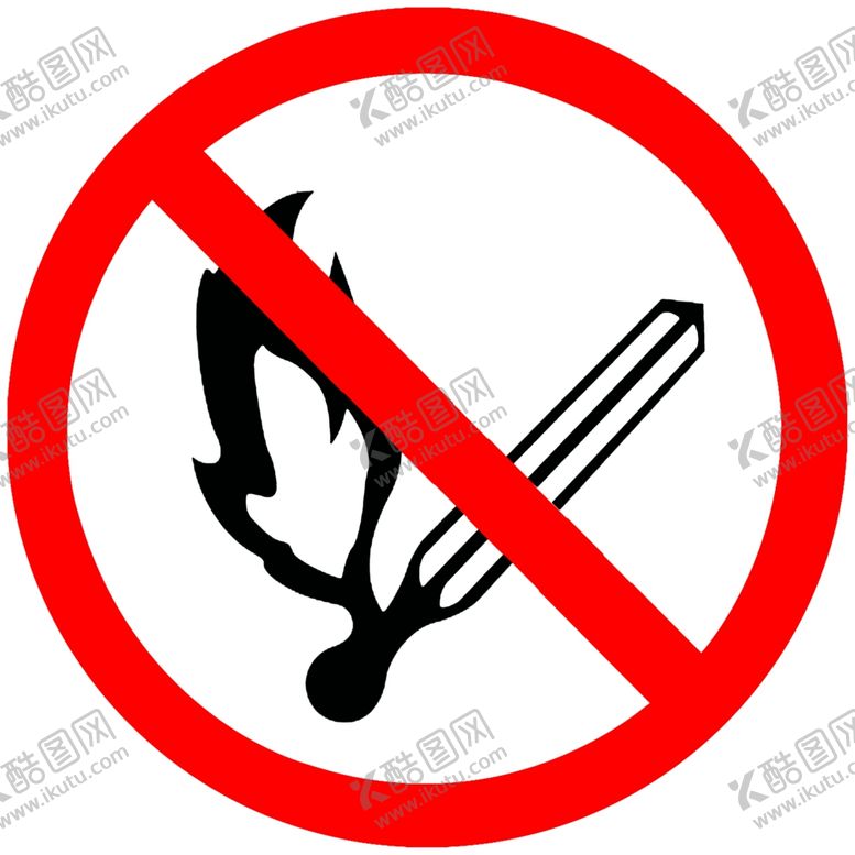 编号：18488609201538058611【酷图网】源文件下载-禁止烟火