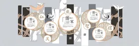 传统文化墙儒家展板读书中式校园