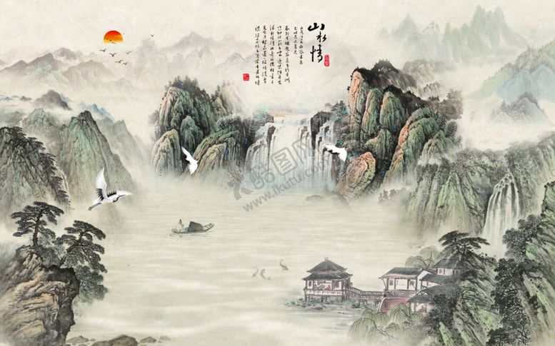 编号：31772504132035469207【酷图网】源文件下载-水墨山水