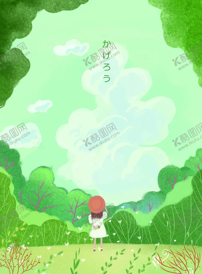 编号：98064712261646073484【酷图网】源文件下载-梦幻风景插画