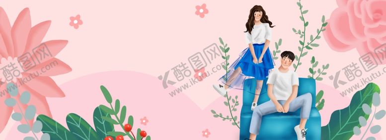 编号：73908109262048184097【酷图网】源文件下载-情人节展架