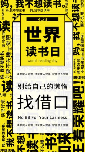 文字海报设计
