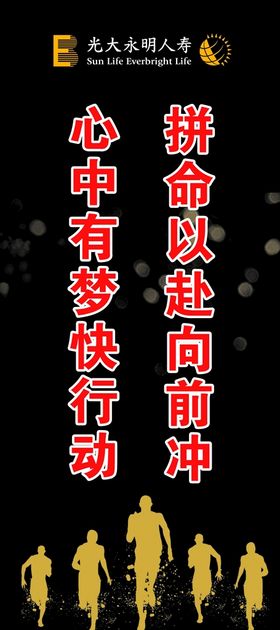 编号：24138009241838036729【酷图网】源文件下载-北大方正人寿保险战旗