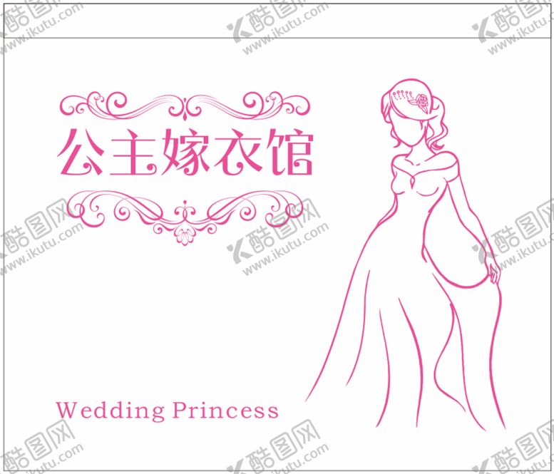 编号：85079901250706497604【酷图网】源文件下载-包装袋平面图