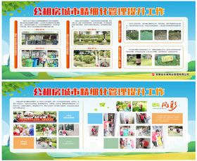 社区活动精彩瞬间展示