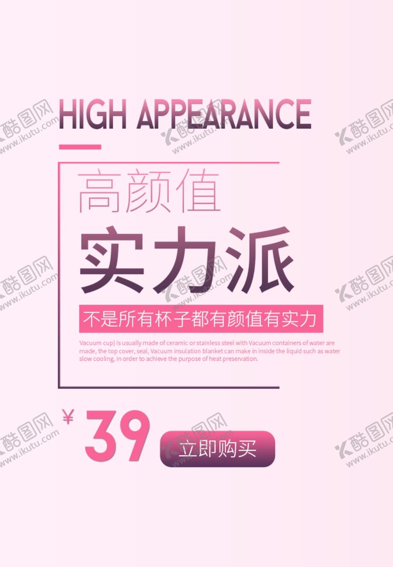 编号：70807209161928054972【酷图网】源文件下载-版式