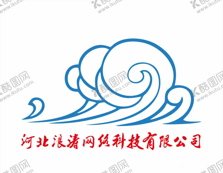 编号：51965804071634147379【酷图网】源文件下载-河北浪涛网络科技有限公司