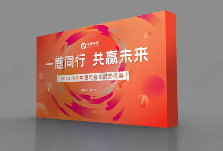 编号：99727602130809272346【酷图网】源文件下载-桁架样机