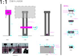 现代风格电视机展架