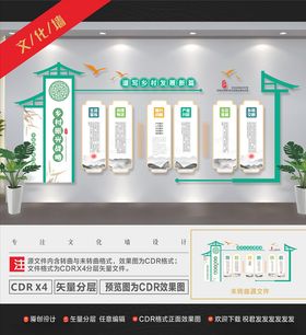乡村振兴战略