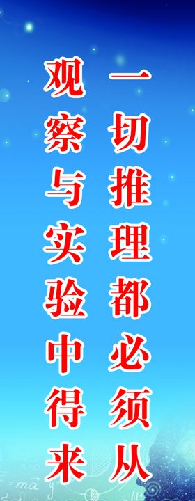 真理思考