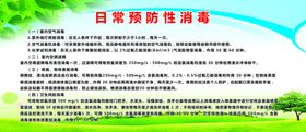 学校制度学校文化学校版面