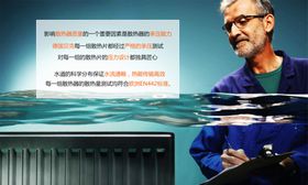 散热器设计海报