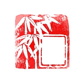 夏竹章