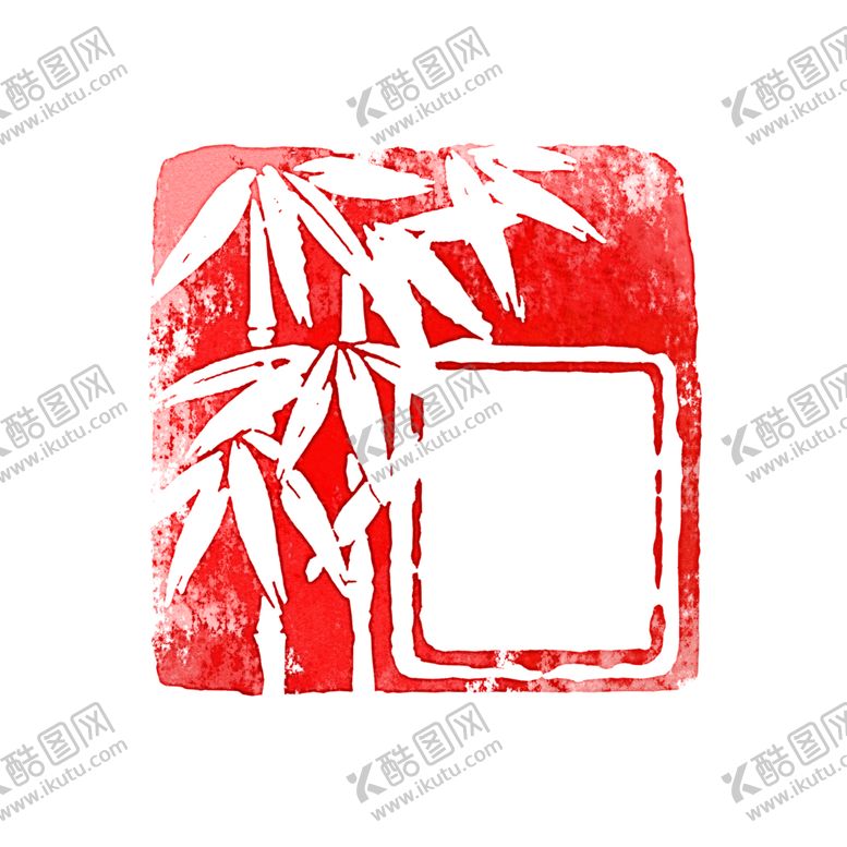 编号：17723507051947274603【酷图网】源文件下载-夏竹章
