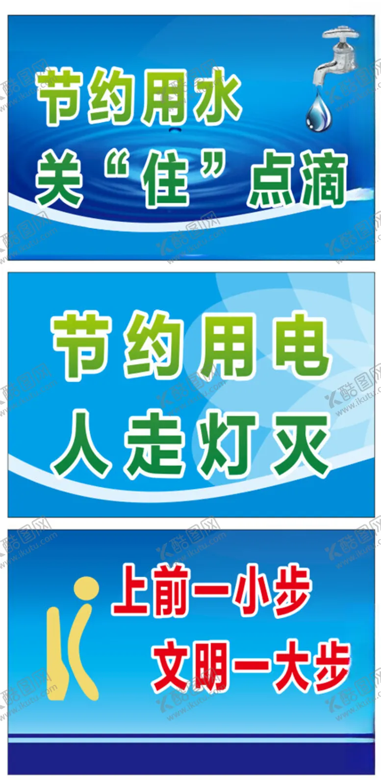 编号：42496402121324185034【酷图网】源文件下载-标识牌