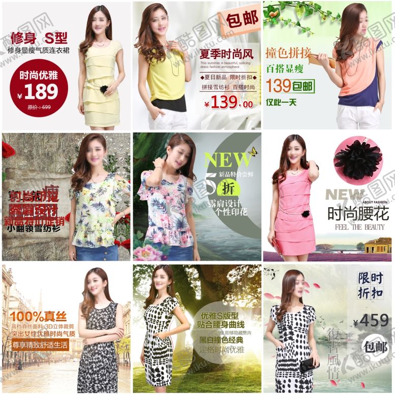 编号：98631707041716515363【酷图网】源文件下载-服装