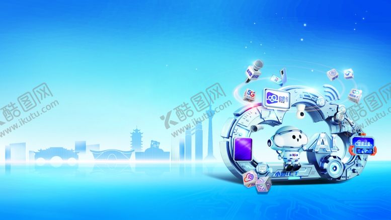 编号：70633112181743255000【酷图网】源文件下载-ai智能云科技