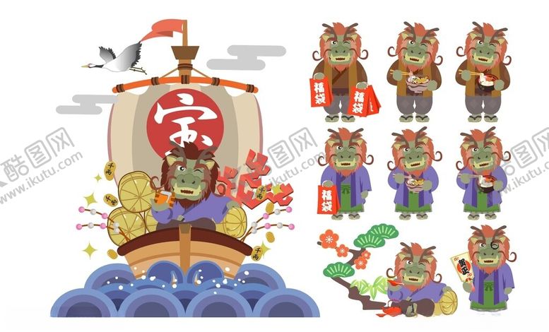 编号：67670006300415387297【酷图网】源文件下载-日式卡通龙表情