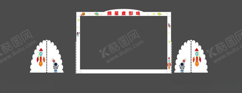 编号：31022812181906537134【酷图网】源文件下载-皮影戏榫卯