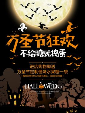 万圣节优惠主题幽灵