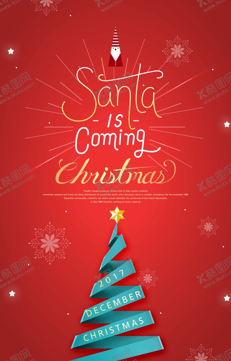 编号：13728109101658066745【酷图网】源文件下载-圣诞节