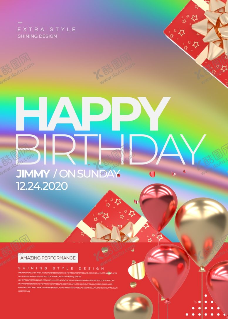 编号：32757404290155187662【酷图网】源文件下载-气球液态创意艺术海报