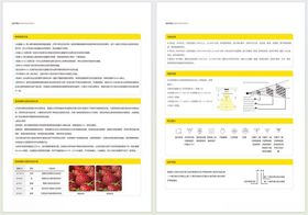 照明知识手册CDR