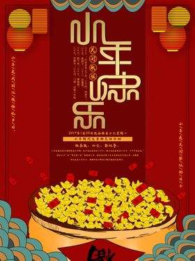 小年