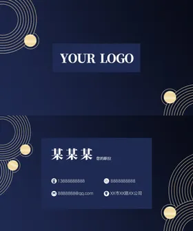 商务名片