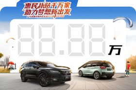 车顶牌