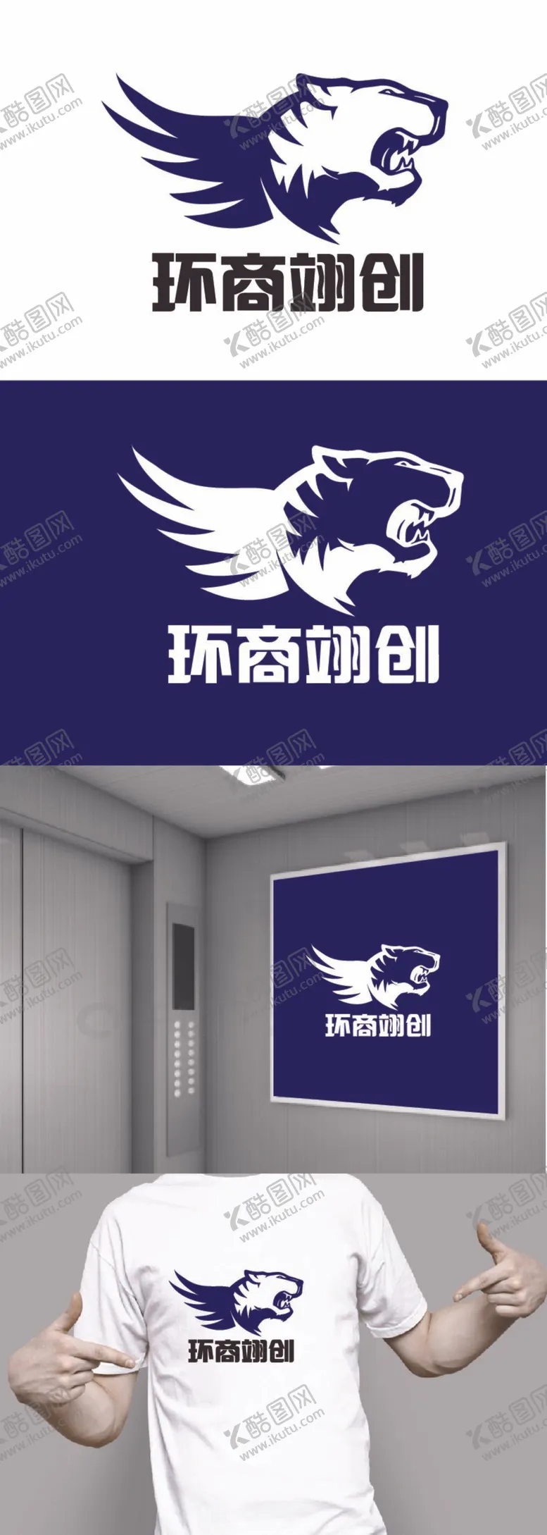 编号：54158412031200267842【酷图网】源文件下载-商务标识设计