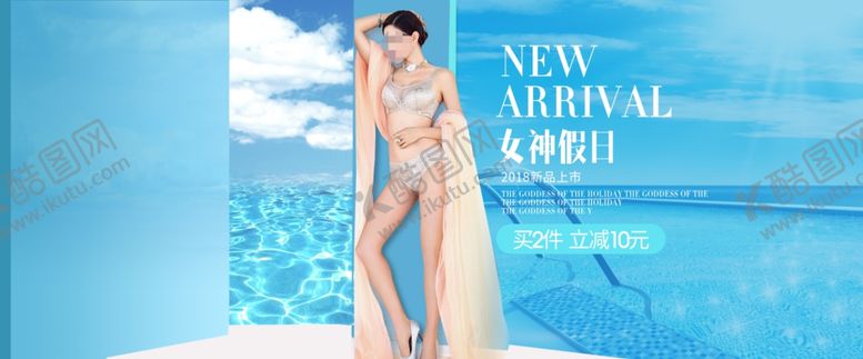 编号：92164506301202411136【酷图网】源文件下载-服装