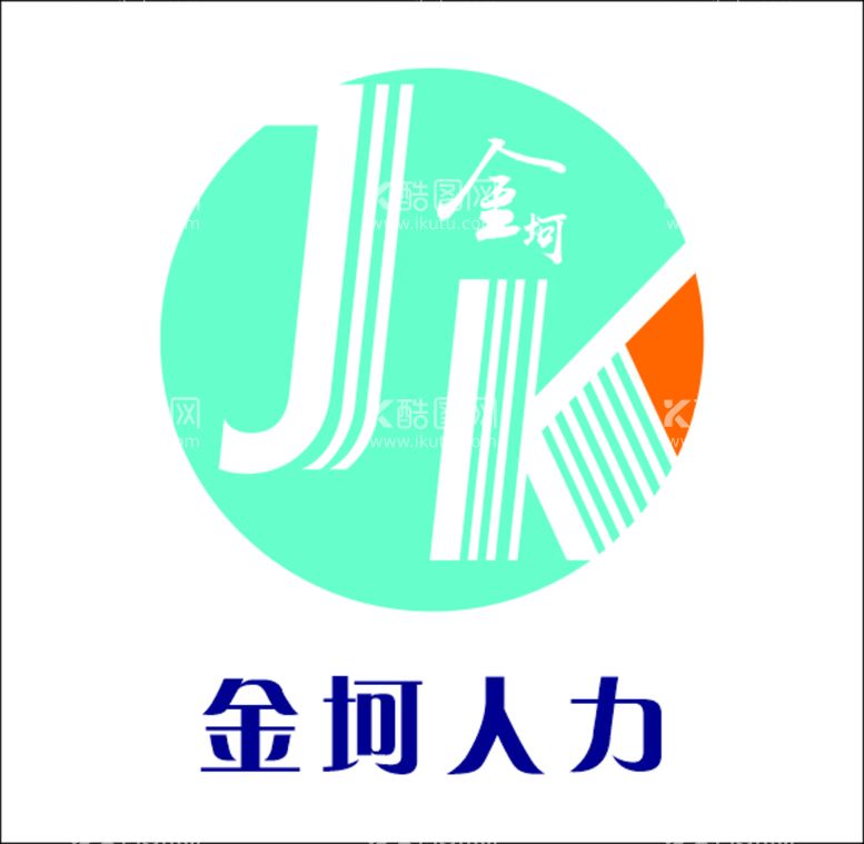 编号：60132910181421223550【酷图网】源文件下载-人力公司LOGO