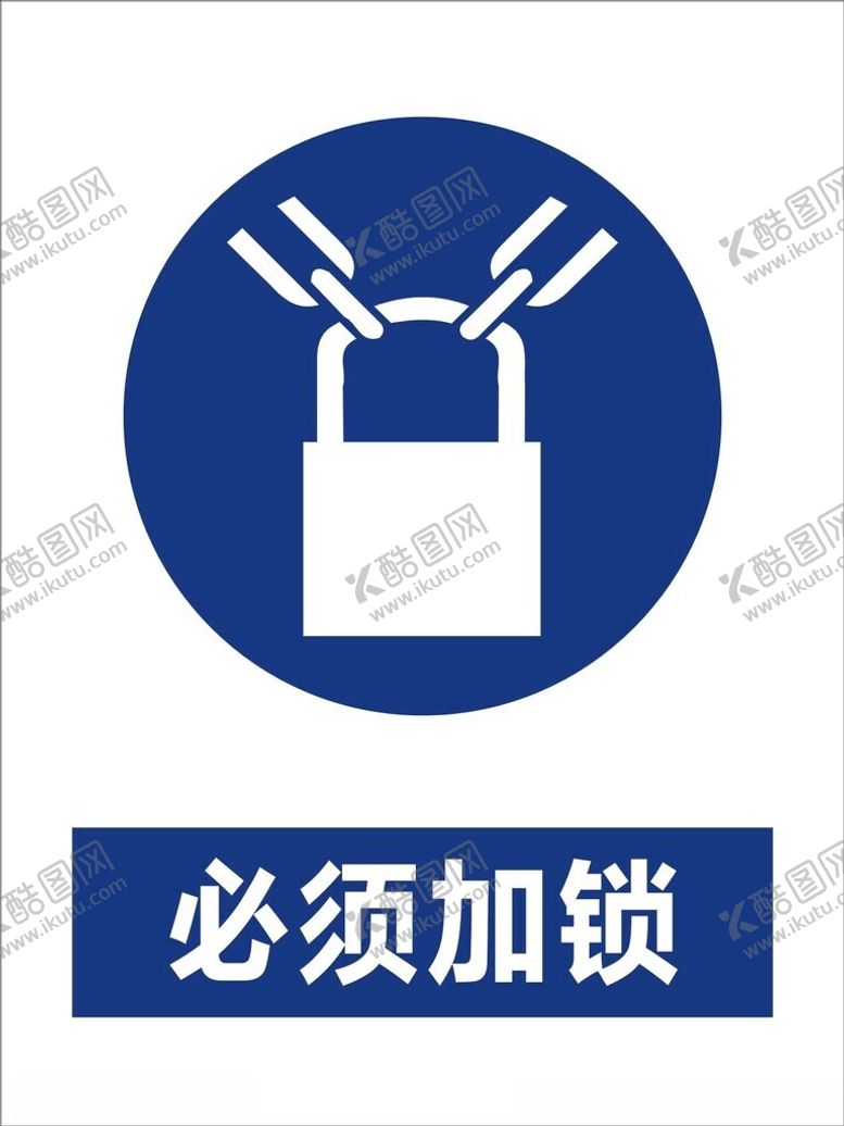 编号：59982902191350161207【酷图网】源文件下载-必须加锁