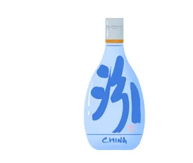 汾酒手绘插图