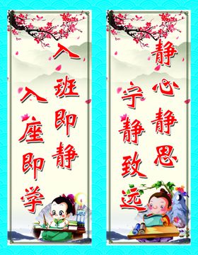 班级展班设计