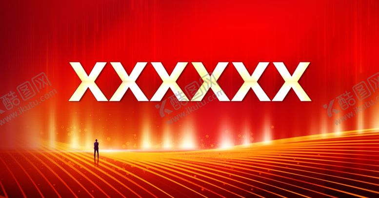 编号：80917701251640591034【酷图网】源文件下载-红色主背景
