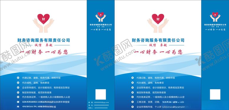 编号：32967709221113386676【酷图网】源文件下载-蓝色手提袋