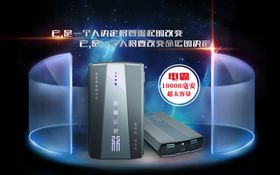 快宝驿站
