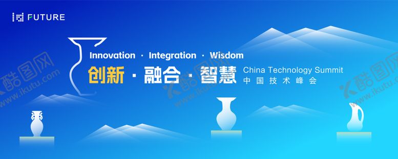编号：99657509182035374346【酷图网】源文件下载-陶瓷峰会论坛会议科技背景板
