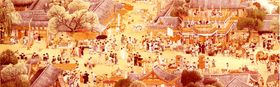 古画