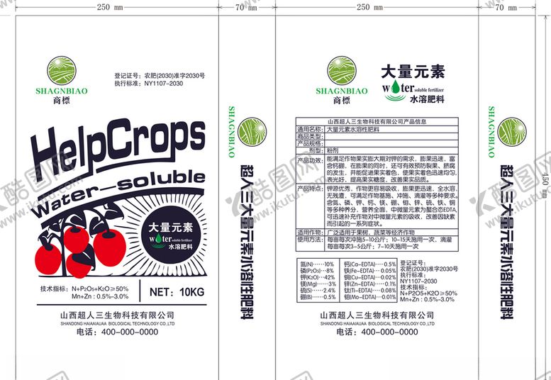 编号：23798704282323446513【酷图网】源文件下载-大量元素水溶肥料
